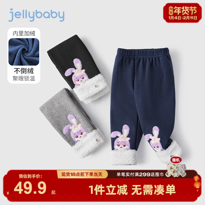 女童薄绒裤子秋冬1-3岁宝宝冬装长裤儿童冬季外穿5婴儿加绒打底裤,童装/婴儿装/亲子装,裤子,淘宝优惠券,粉丝福利购,淘宝优惠卷