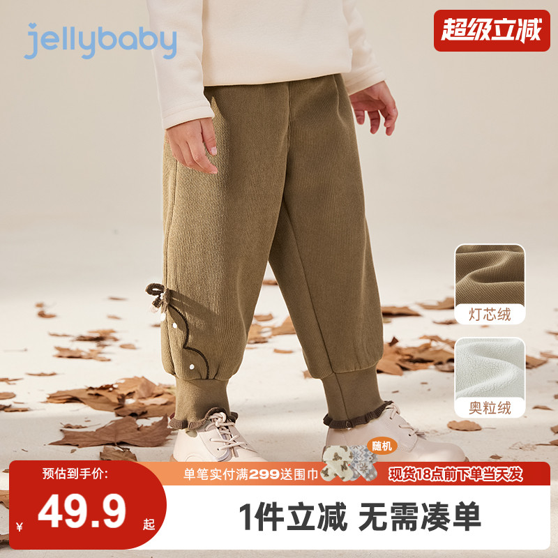 女童加绒束脚裤2-3宝宝花边休闲裤幼儿园冬季长裤5岁儿童秋冬裤子