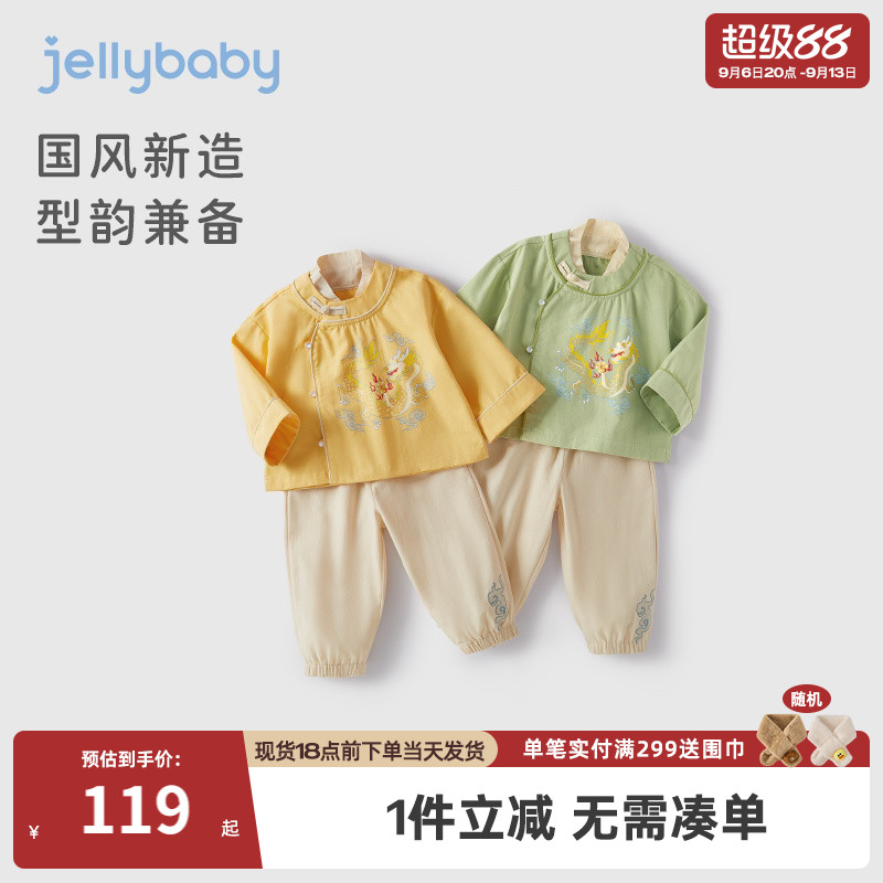 唐装男童秋季宝宝中国风两件套衣服2小童秋装汉服3儿童套装春秋款