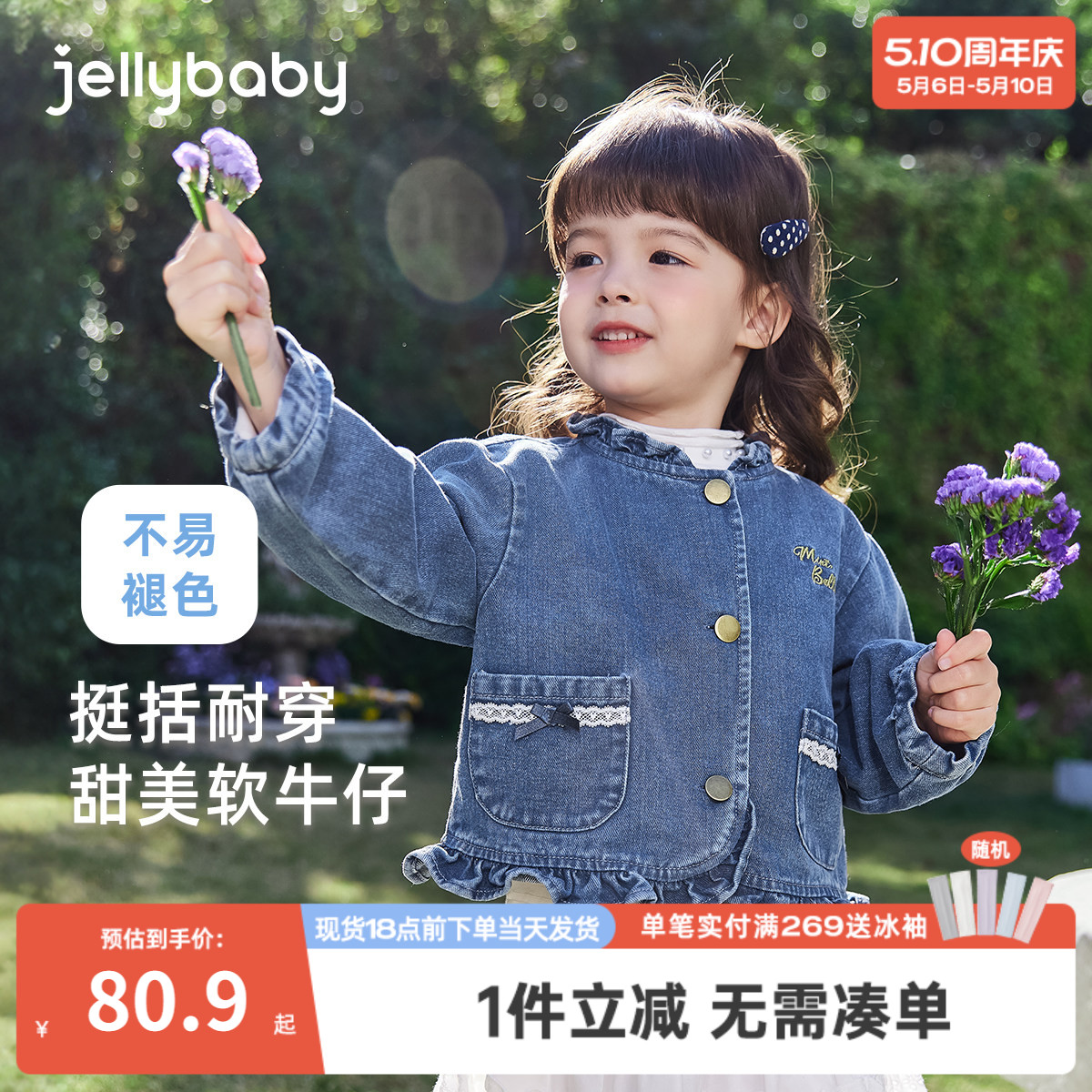 女童牛仔外套小童春款纯棉衣服宝宝时髦童装2025新款儿童春秋上衣