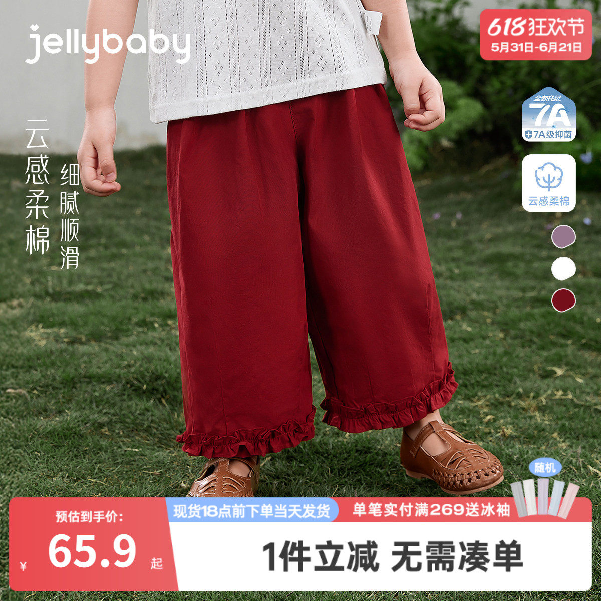 女童休闲裤春夏新款童装宝宝裤子夏季法式中大童夏装红色儿童长裤