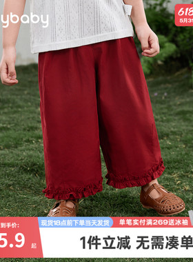 女童休闲裤春夏新款童装宝宝裤子夏季法式中大童夏装红色儿童长裤