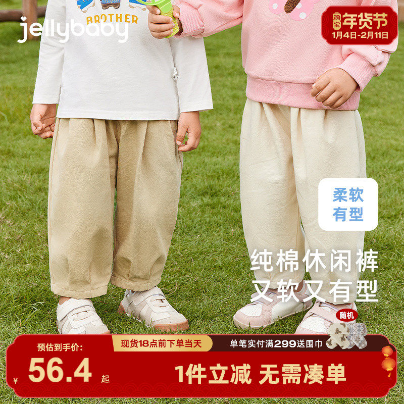 女童裤子春秋款2-3小宝宝秋季外穿童装儿童秋装休闲裤5岁男童长裤