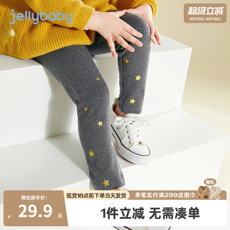 女童打底裤春季婴儿春款儿童春装长裤新款童装洋气女宝宝裤子春秋
