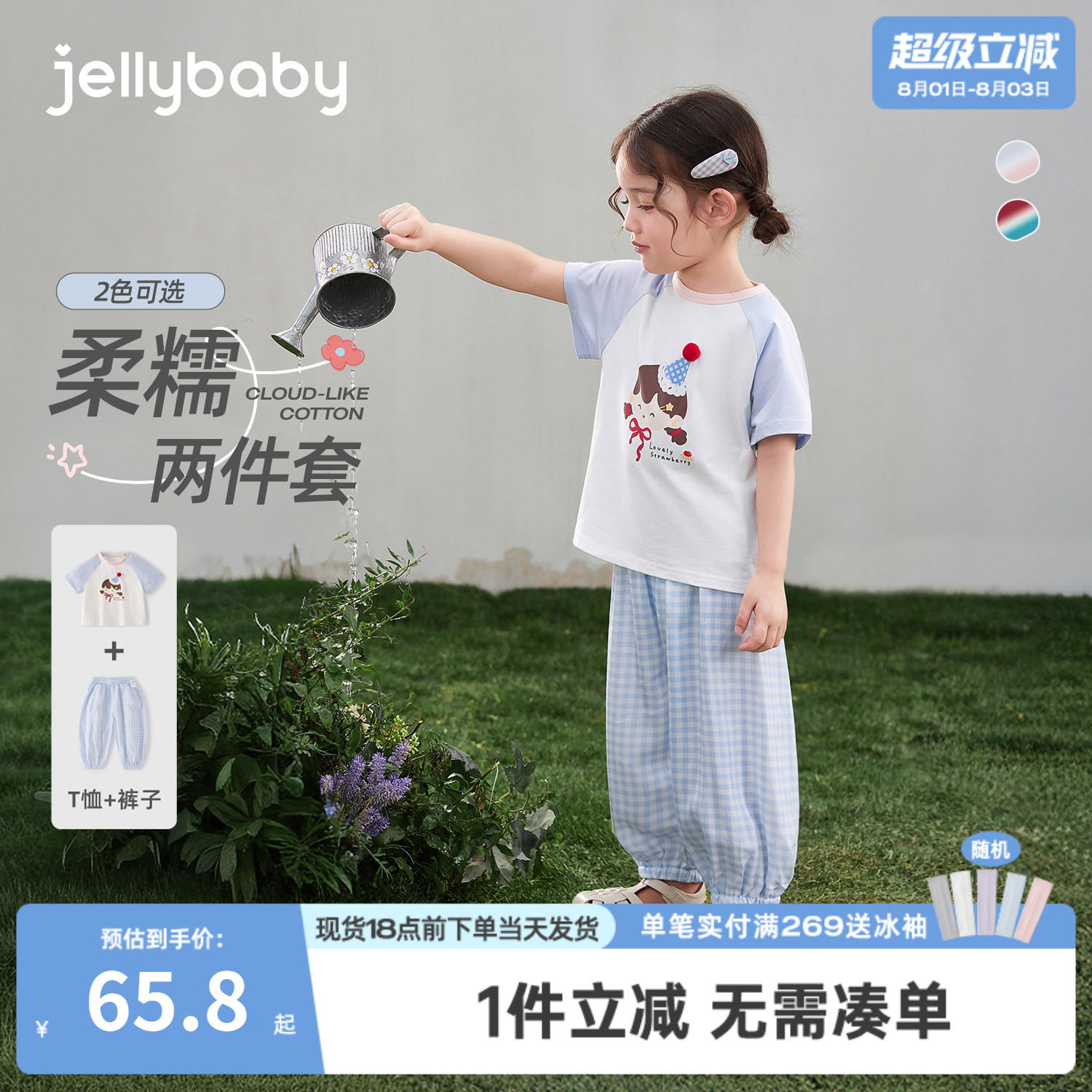 女童短袖套装夏款洋气儿童薄款衣服小童夏季新款女宝宝夏装两件套