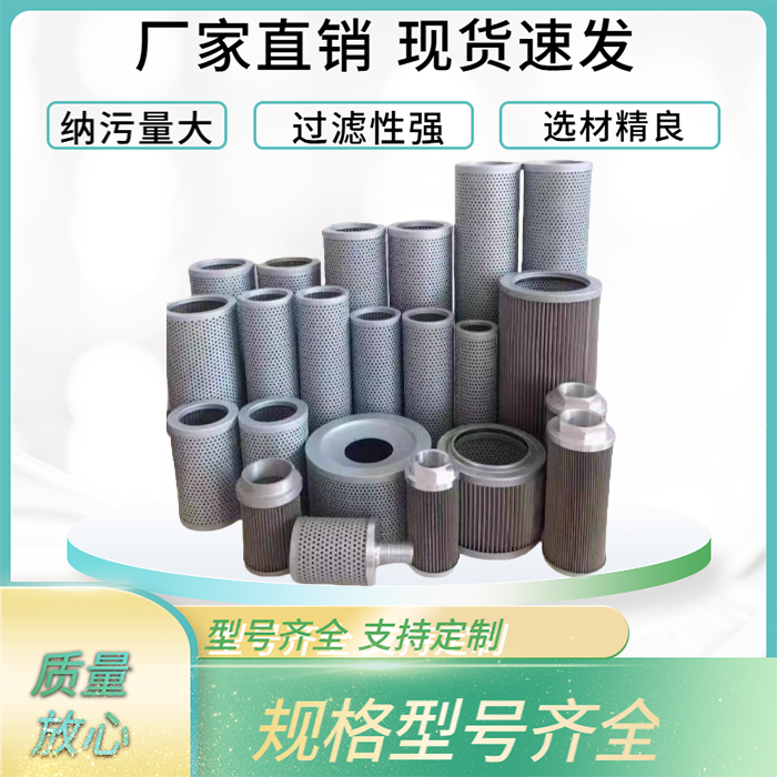 LH黎明液压滤芯回油滤芯吸油滤芯高压滤芯过滤器FAX/FBX/TFX/HDX,标准件/零部件/工业耗材,滤芯,淘宝优惠券,粉丝福利购,淘宝优惠卷