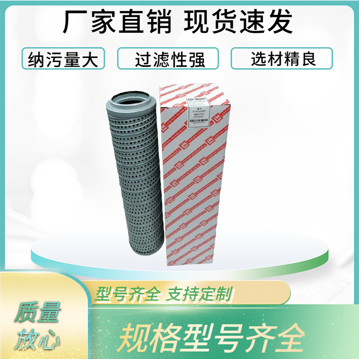 黎明液压油滤芯过滤器液压回油滤芯FAX-25/40/63/100*3/5/10/20,标准件/零部件/工业耗材,滤芯,淘宝优惠券,粉丝福利购,淘宝优惠卷