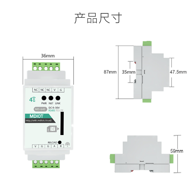 4g物联ca网t1模块mqtt网关dlt645转modbus485json电表抄表导轨dtu 标准件/零部件/工业耗材 飞轮 原图主图