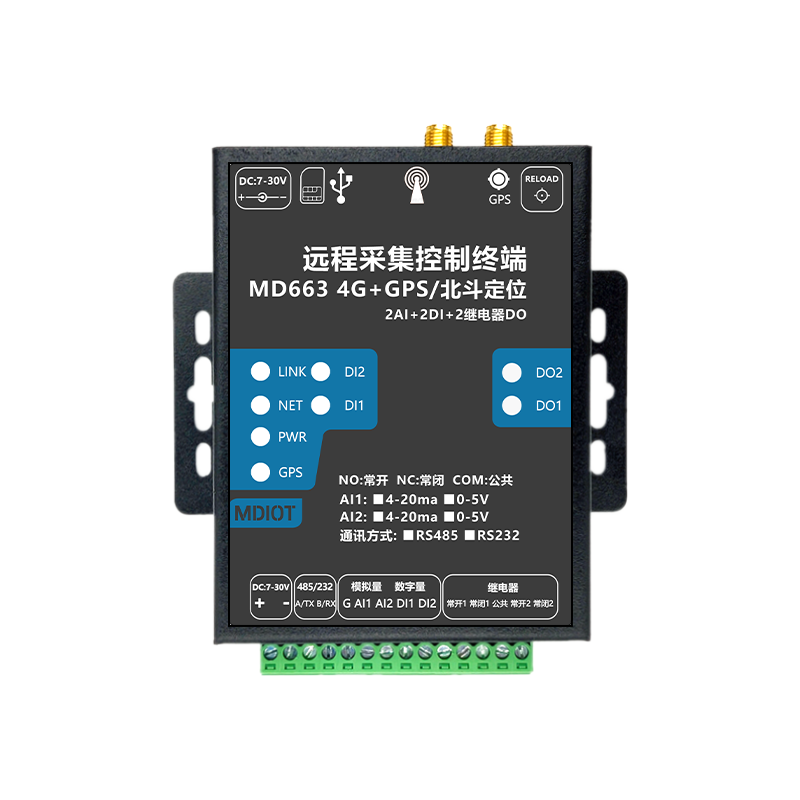 io控制器网络继电器485开关量模拟量采集模块无线modbusrtu转tcp