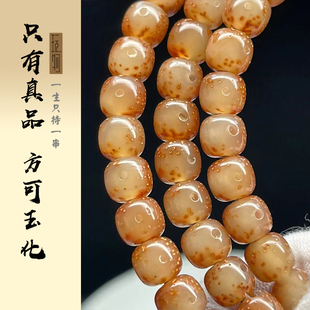 毕业级海南玉化籽果冻粉皮星月菩提108颗高抛桶文玩男女手串项链