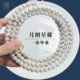 毕业级海南原生态星月菩提子108颗正月高抛佛珠桶珠男女手串项链
