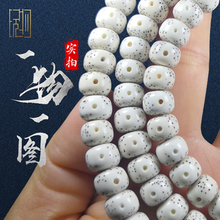 真海南星月菩提手串108颗正品 原生态大留白月朗星稀高密文玩念珠