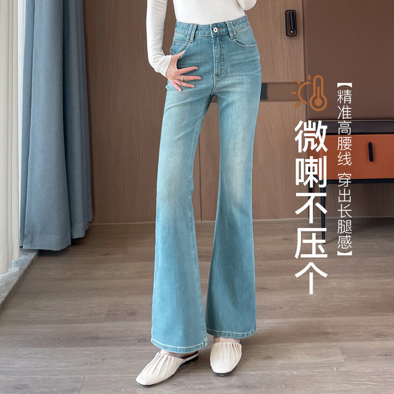高腰显瘦微喇牛仔裤女2026春季新款时尚百搭气质不贴腿喇叭裤