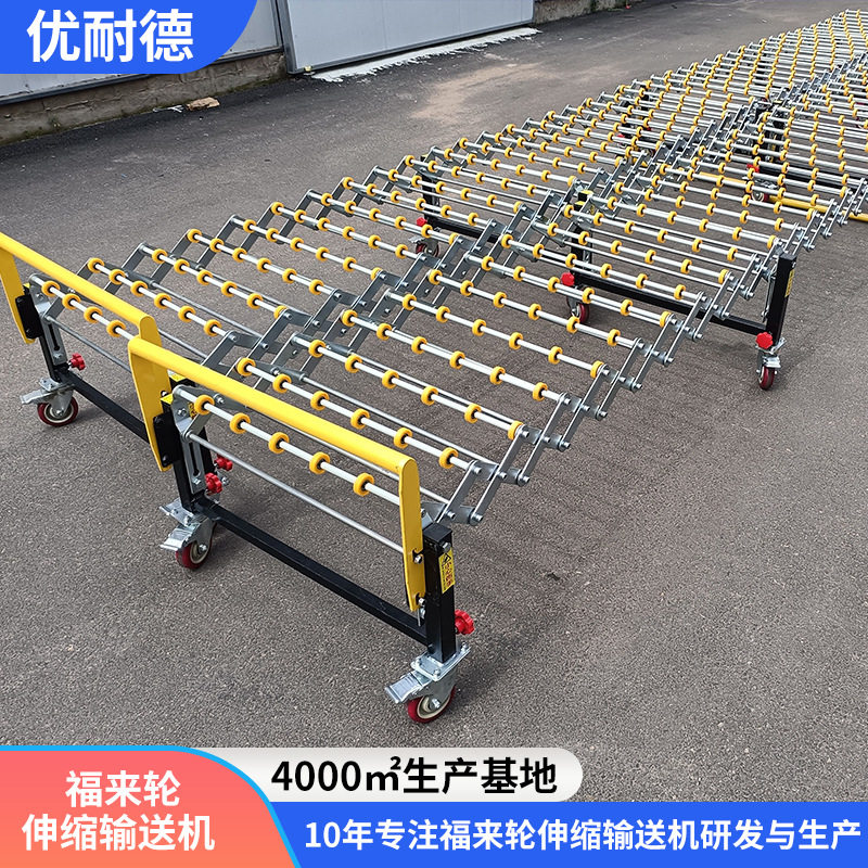 福来轮卸货滑道集装箱卸货输送带无动力伸缩传送带纸箱卸货输送线