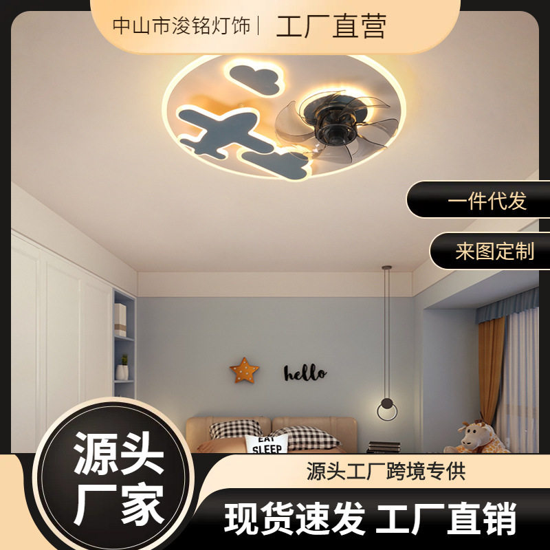 儿童房风扇灯现代时尚卡通圆形led儿童卧室吸顶灯男孩女孩房间灯