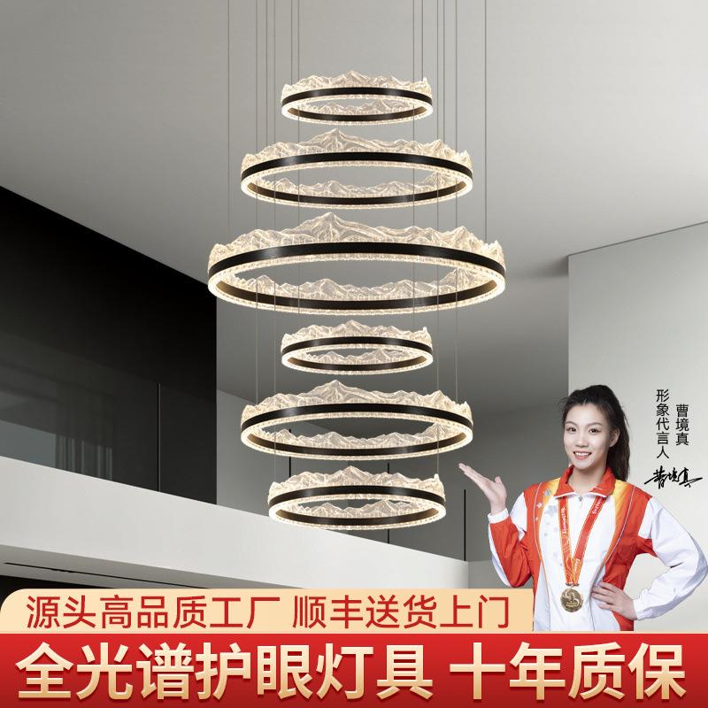 复式楼客厅大主灯现代简约轻奢挑空吊灯创意山川loft别墅楼梯灯具