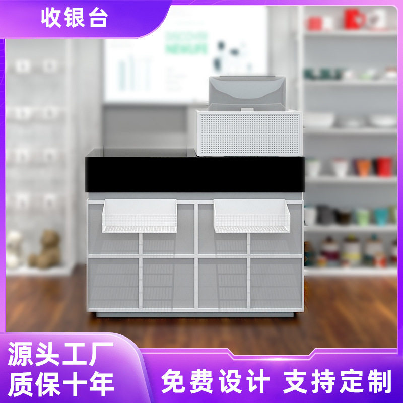 名创款商场超市便利店收银台超市实木收银台吧台烟酒柜收银台工厂