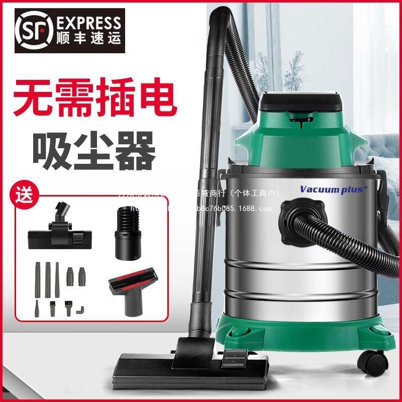 无线充电式吸尘器工业家用小型锂电干湿吹大吸力除尘除毛发地毯