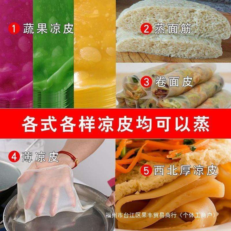 蒸凉皮机全自动商用小型做凉皮的工具蒸锅蒸笼凉皮蒸箱多层抽屉式