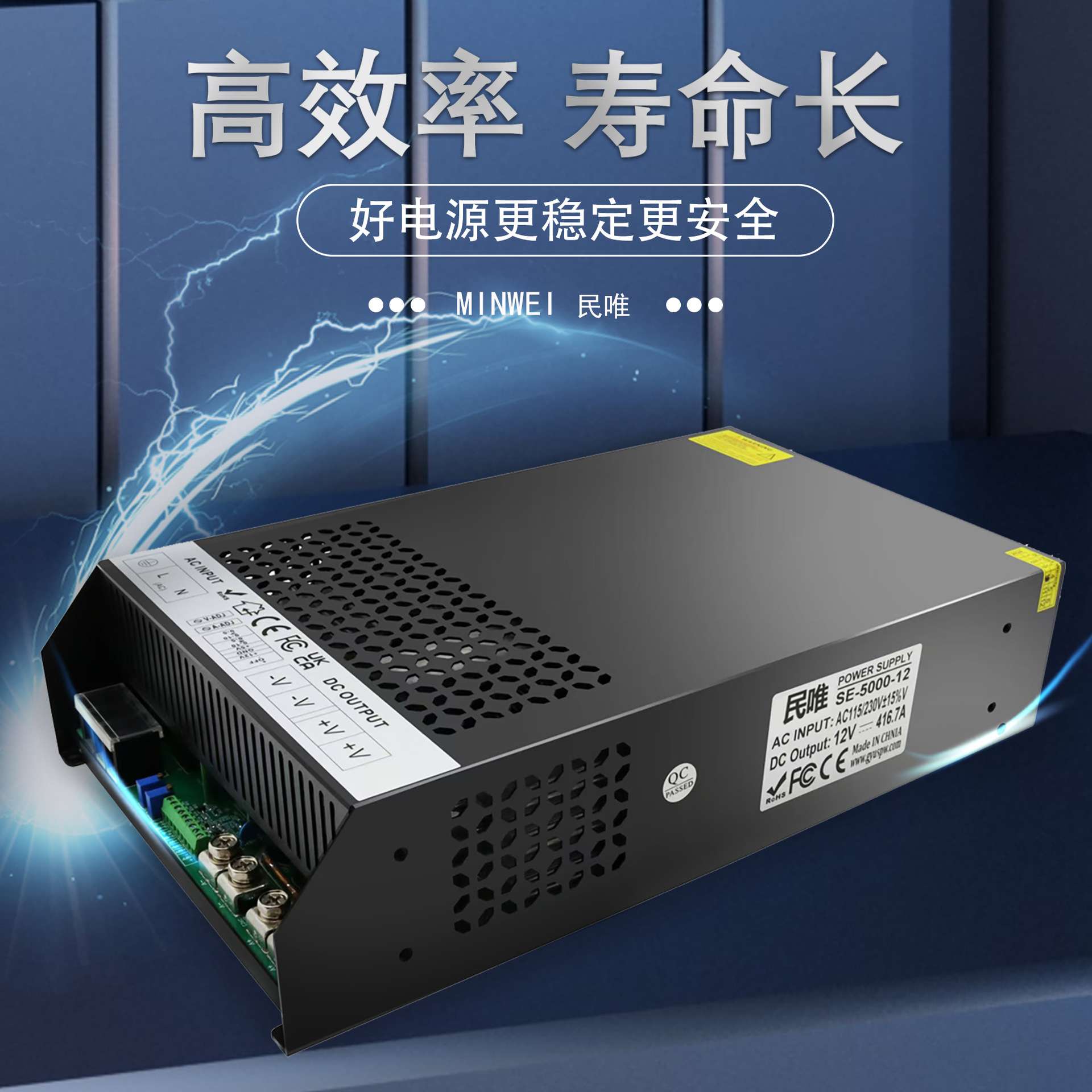 AC185V-264VW大功率恒压电源12V24V48V120V400V2500W足功率电源