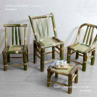 竹椅子靠背椅家用藤椅单人编织竹制藤编小椅阳台休闲椅老式竹凳子