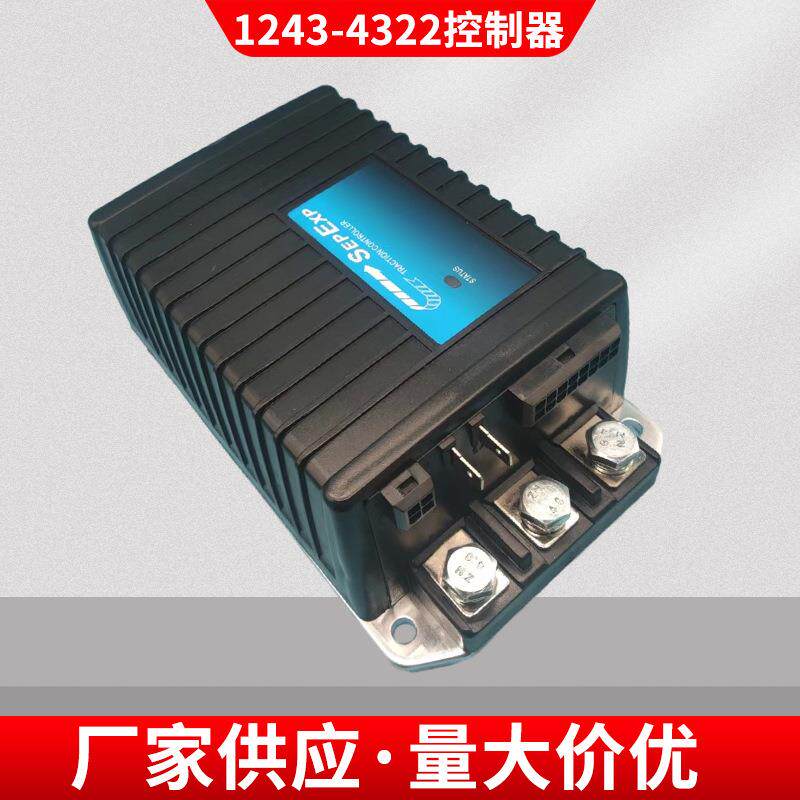 1243-4322/4220/4320系列他励直流电机控制器24-36V