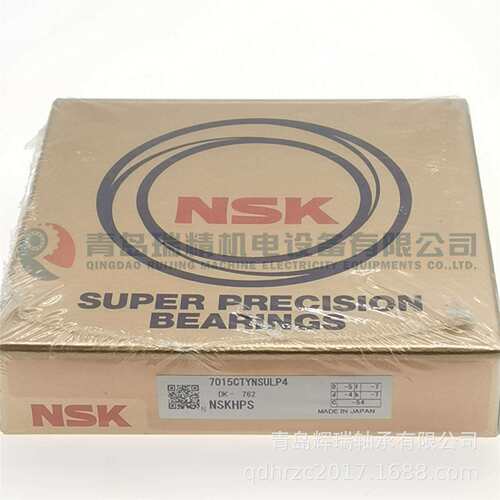 精密角接触球轴承 7015CTYNSULP4 7015C SULP4 75mm 115mm 20