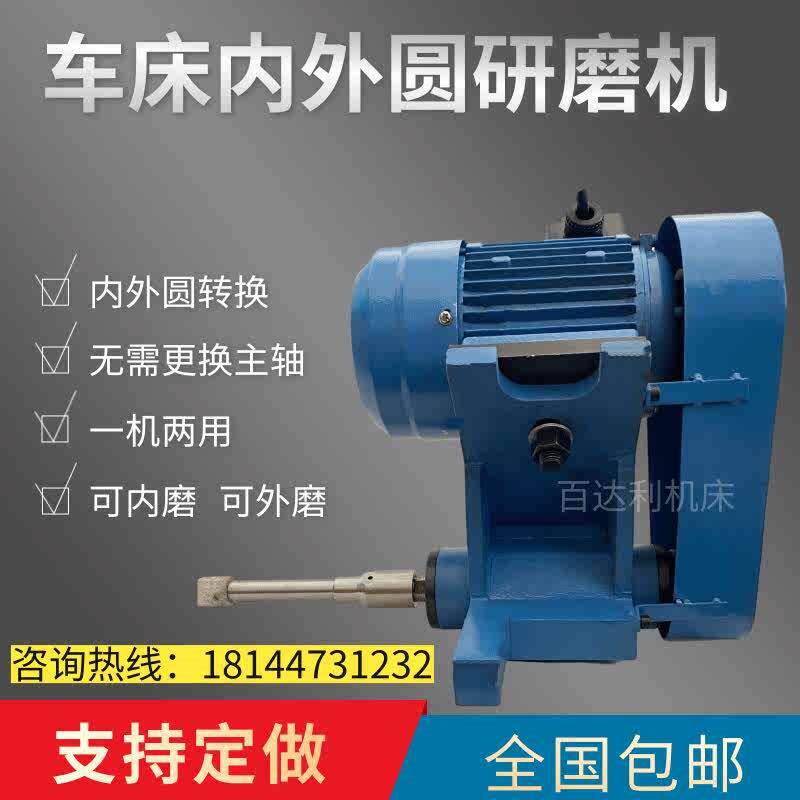 数控车床用磨头 150高精度车床研磨机内外圆研磨抛光车床刀架磨头