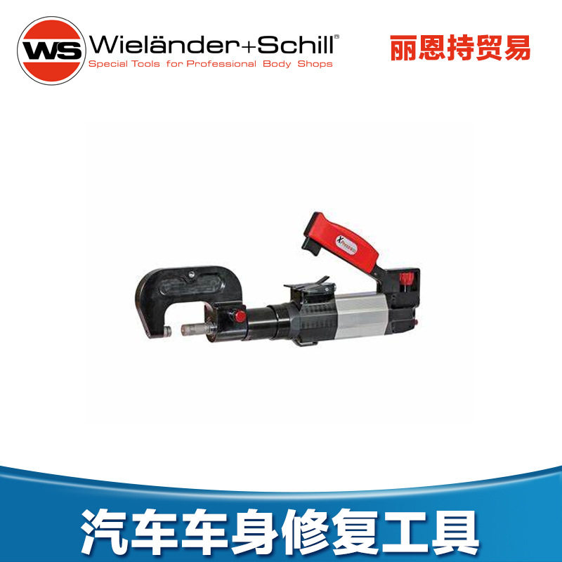 德国 W+S 铆接工具 WS 397015 铆钉专用钻头 欢迎来电咨询