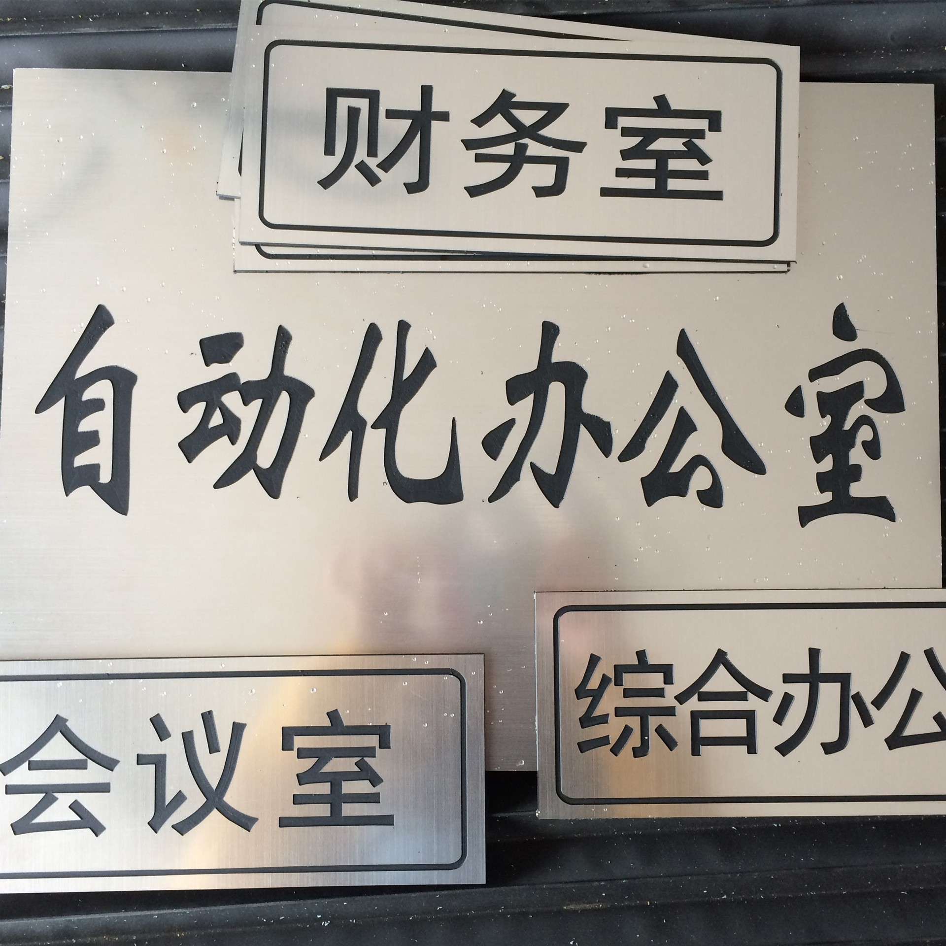 一拖四头维宏控制系统多头浮雕机 cnc立体平面木工雕刻机