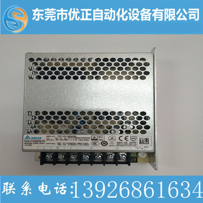 台达PMT-5V350W1AM平板开关电源