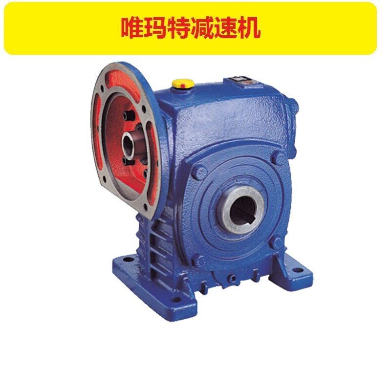 WBE1510-LD-99-1.1KW偏心轴承轴套减速机变速器