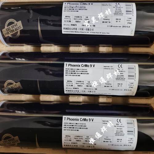 奥钢联伯乐T Phoenix CrMo 9V耐热钢焊条E9015-B9合金钢焊条P91