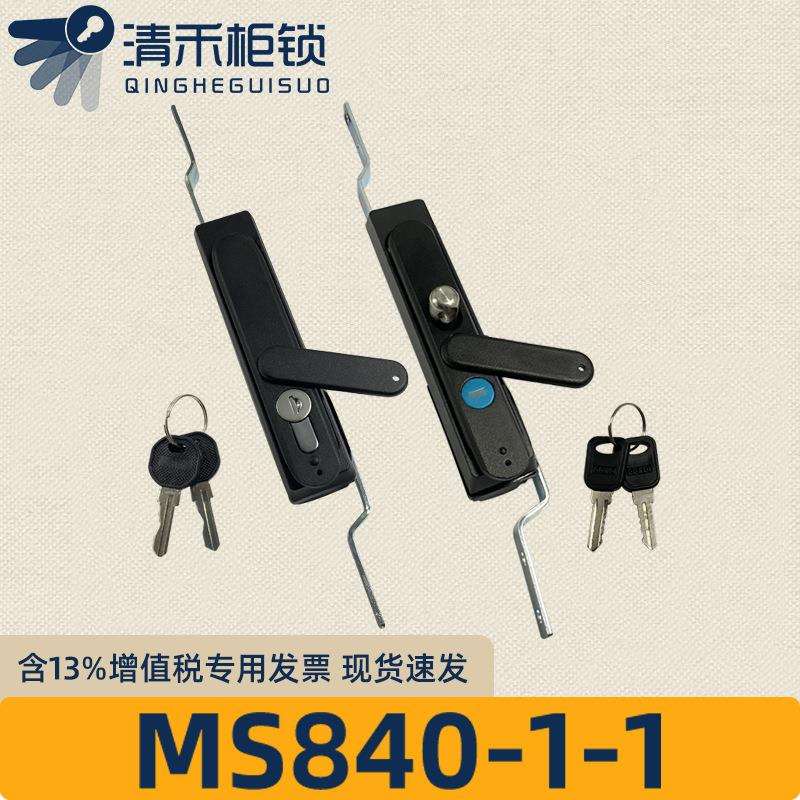 MS840-1-1连杆锁挂锁天地配电柜锁电箱开关控制柜锁通信柜门锁配