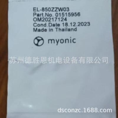 MYONIC轴承EL-850ZZW03 EL850ZZW03 PartNo.01515956 OM20217124