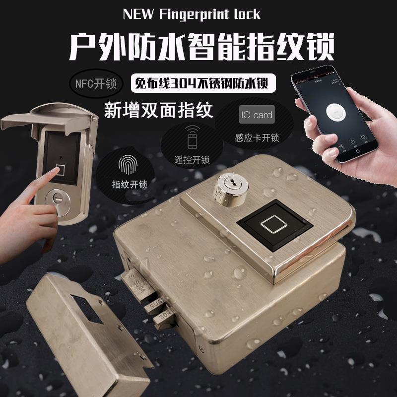 不锈钢防雨双面指纹锁室外智能刷卡遥控锁别墅铁艺门锁电子电控锁