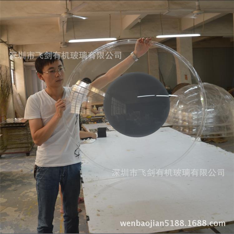 平面装饰水晶透明亚克力材质弧形半圆球压克力球罩