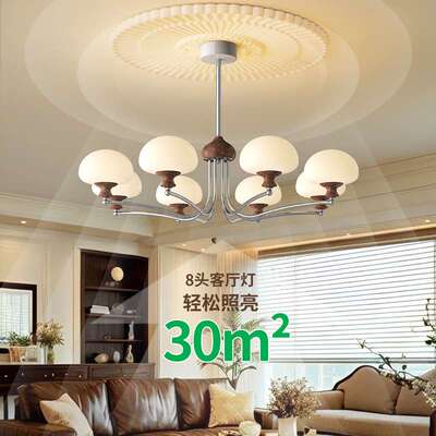 法式客厅主灯中古风餐厅吊灯2025新款轻奢餐厅卧室胡桃木色灯具