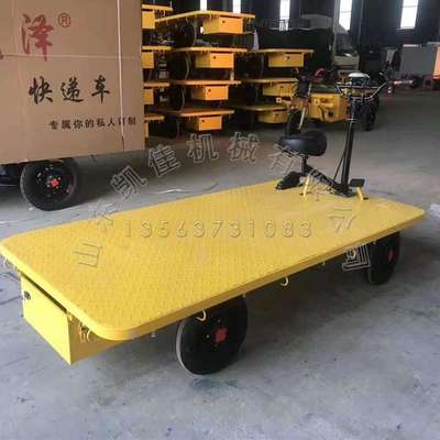 座驾式电动平板拉砖车 电动平板运输车 楼板砖块运输车车间运货车