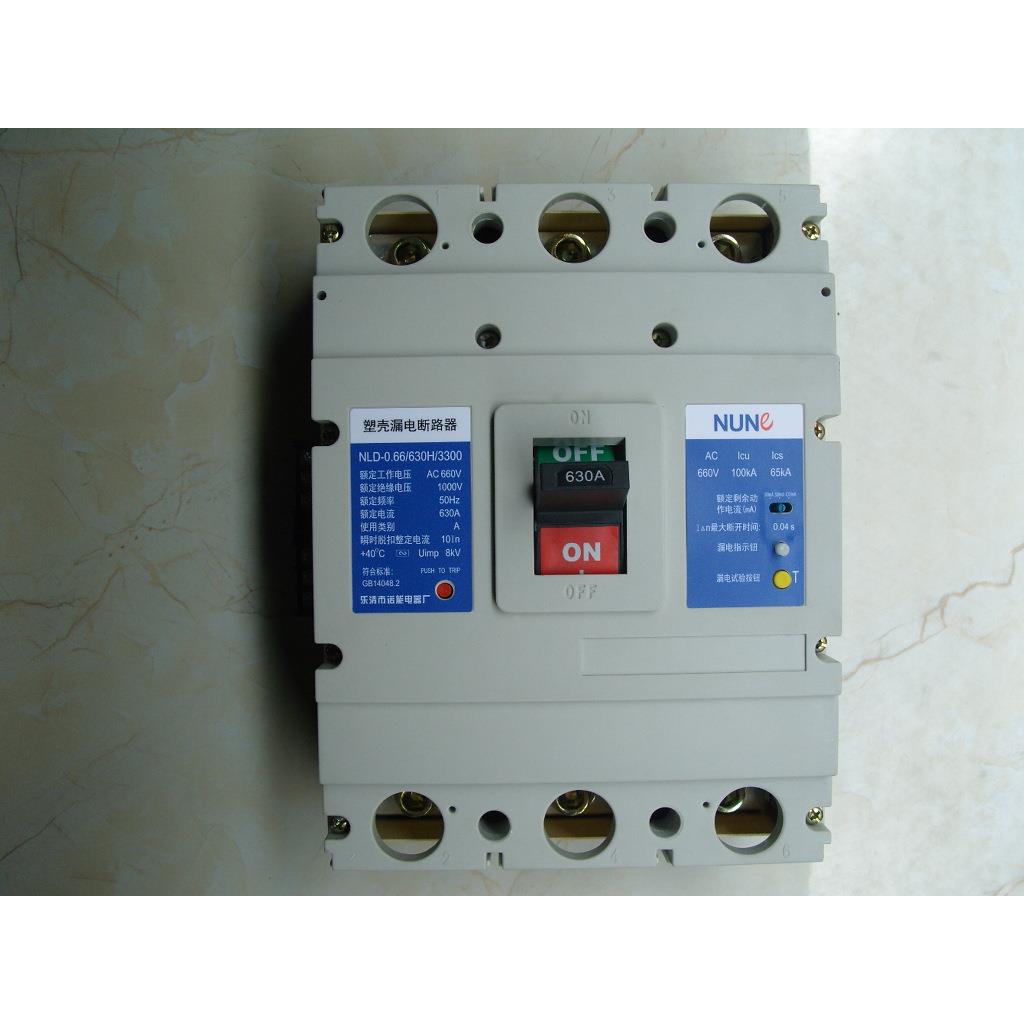 诺能电器 690v塑壳三相漏电开关 690v 3相漏电断路器