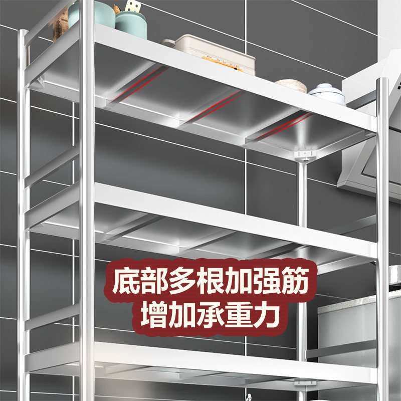 不锈钢厨房置物架多功能落地多层微波炉橱柜储物收纳工作台货架子