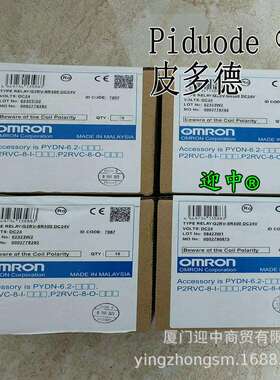 G2RV-ST700 G2RV-ST700-AP G2RV-ST700 G2RV-ST500 继电器