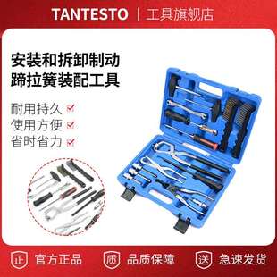 安装和拆卸制动蹄拉簧装配工具 制动器维护工具一套颜色随机其他