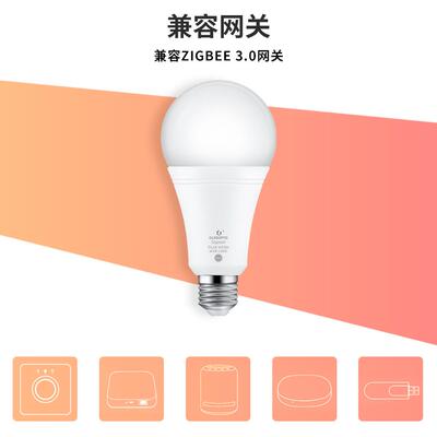 GLEDOPTO12W智能家居RGBCCT七彩球泡灯调光调色ZIGBEE3.0语音控制