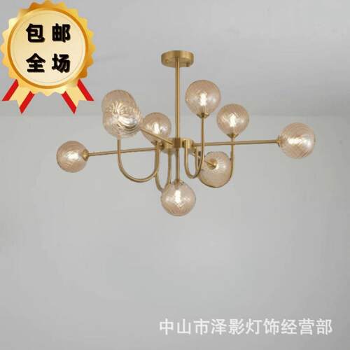 2023北欧客厅吊灯现代简约大气家用卧室新款魔豆吊灯玻璃复古