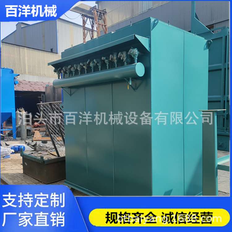 仓顶除尘器脉冲布袋除尘器工业粉尘处理设备规格多样防静电无尘