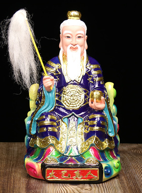 太乙救苦天尊神像太乙真人摆件昆仑十二仙居家用彩绘小工艺品12寸