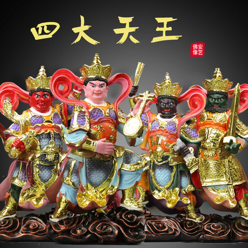 四大天王摆件四大金刚佛像持国增长广目多闻魔家四将护法神像12寸