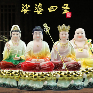 娑婆三圣佛像树脂观音菩萨玉石释迦摩尼地藏王弥勒佛汉白玉小摆件