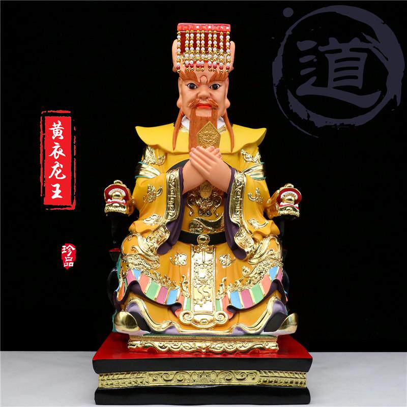 四海龙王神像东海龙王南海龙王北海龙王西海龙王居家供奉树脂摆件